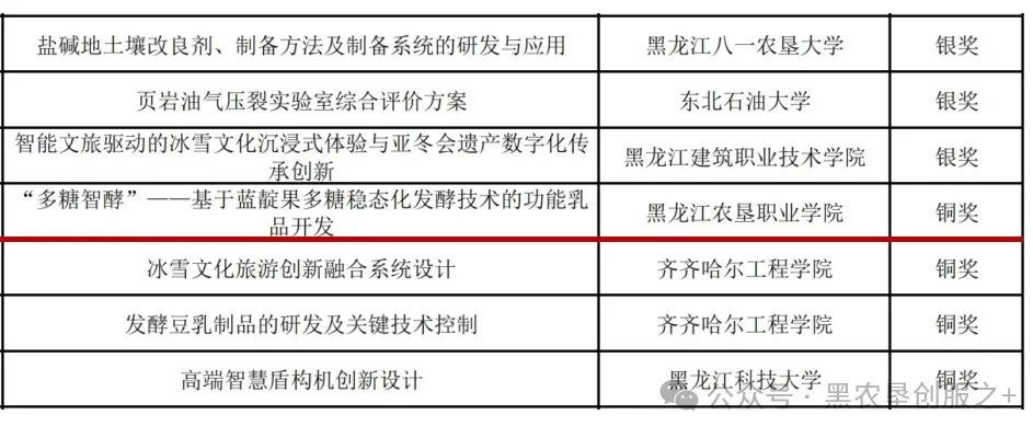 圖片2.png